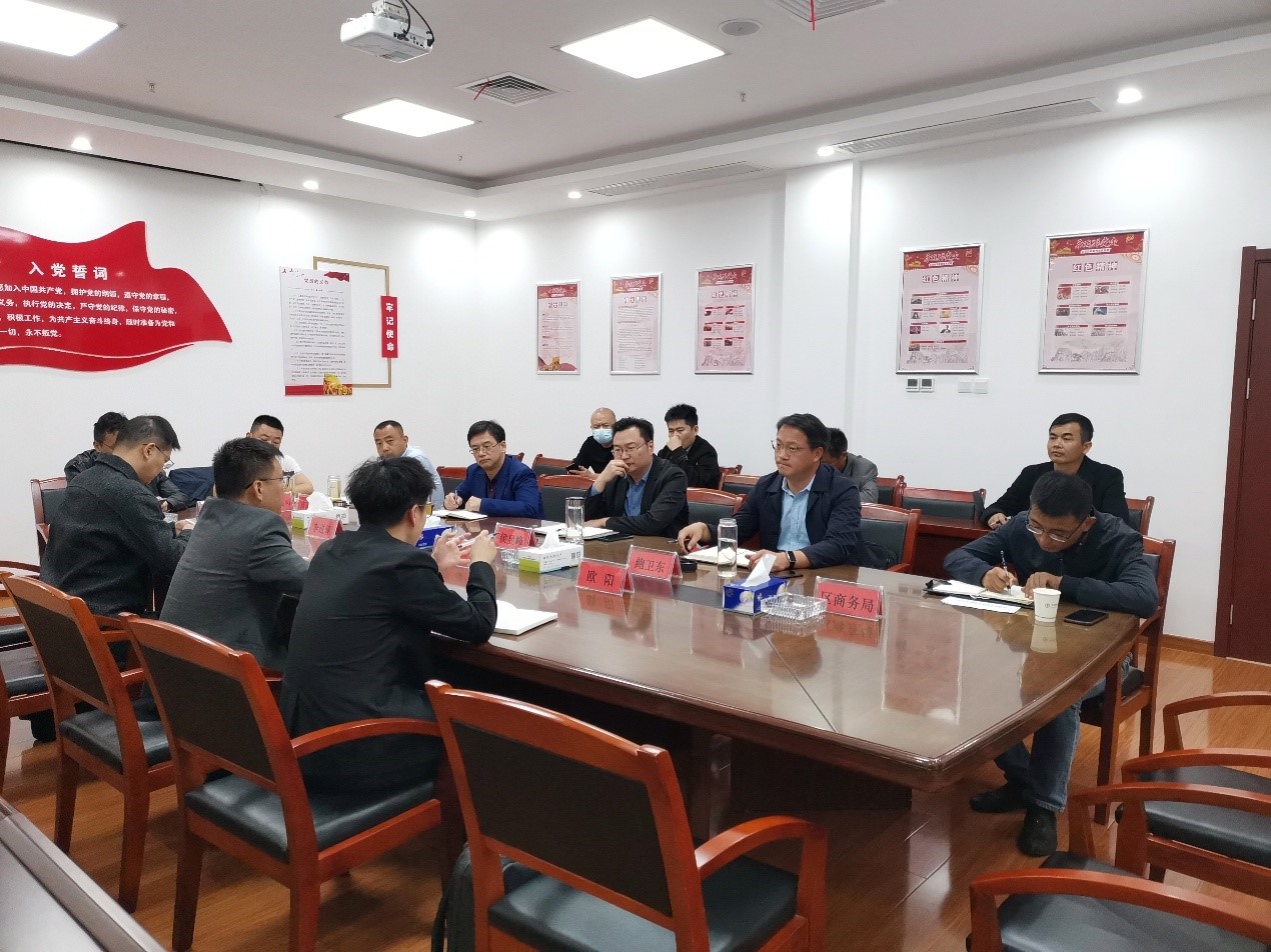 20211019湖北绿鑫生态科技公司一行考察孝感兴港新能源有限公司.jpg